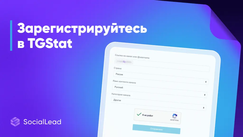 Как набрать первых 1000 подписчиков в Telegram-канал с нуля