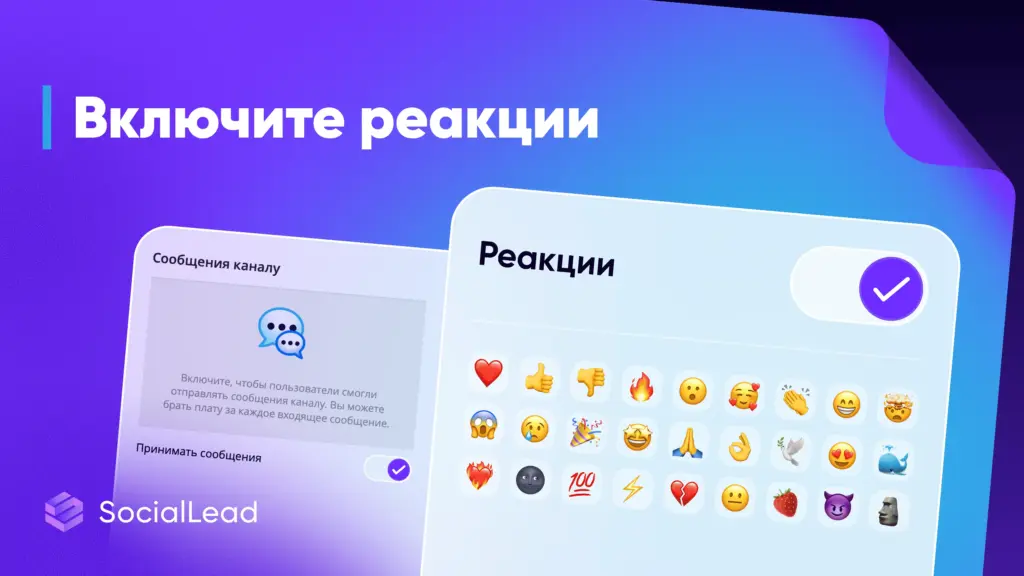 Как набрать первых 1000 подписчиков в Telegram-канал с нуля