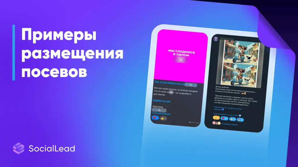 Как набрать первых 1000 подписчиков в Telegram-канал с нуля