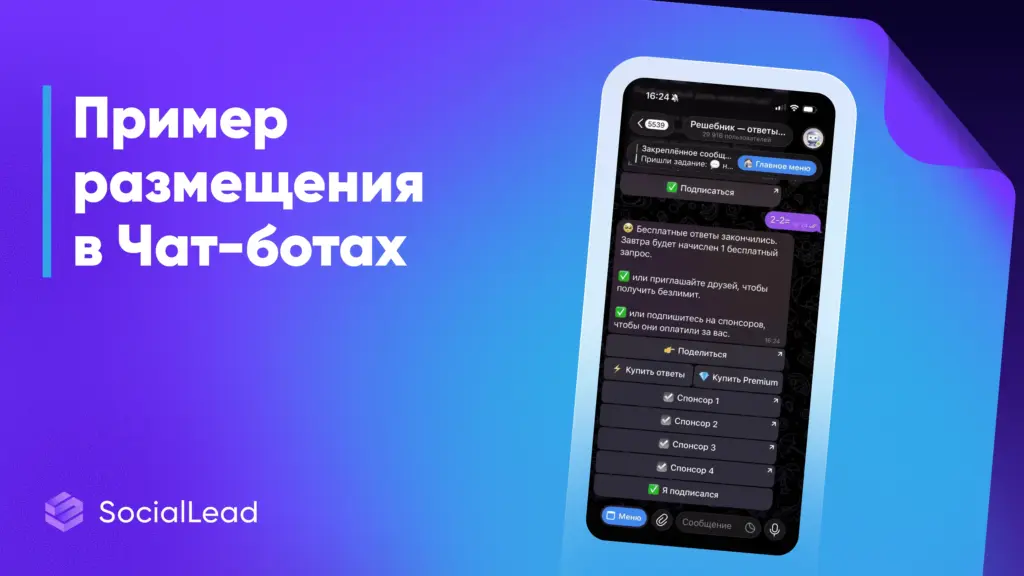 Как набрать первых 1000 подписчиков в Telegram-канал с нуля