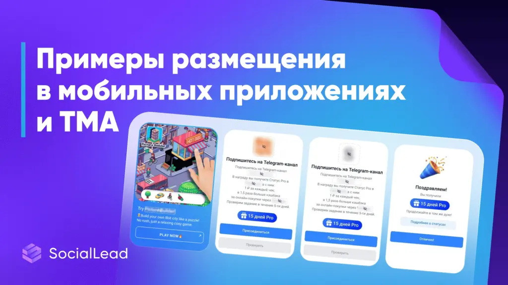 Как набрать первых 1000 подписчиков в Telegram-канал с нуля
