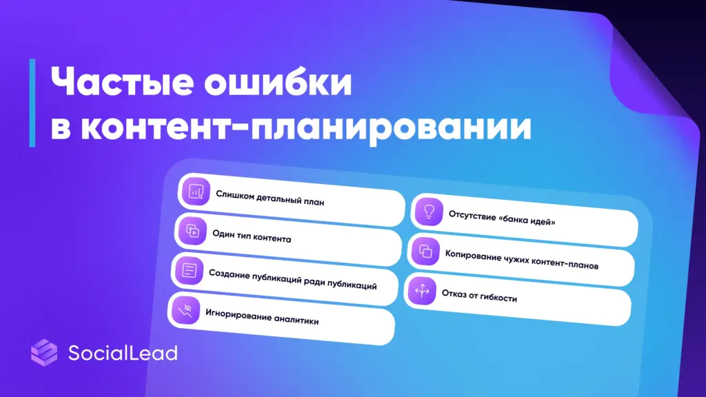 80+ идей для постов в Telegram-канале: контент-план на месяц