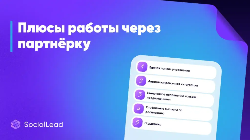 Как монетизировать Telegram-канал через партнёрские программы: 7 способов заработка