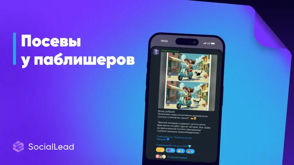 Какая реклама в социальных сетях работает?